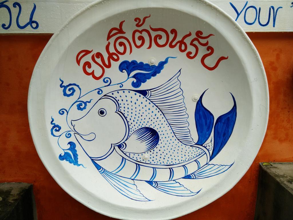 Pottery Street House 호텔 수코타이 외부 사진